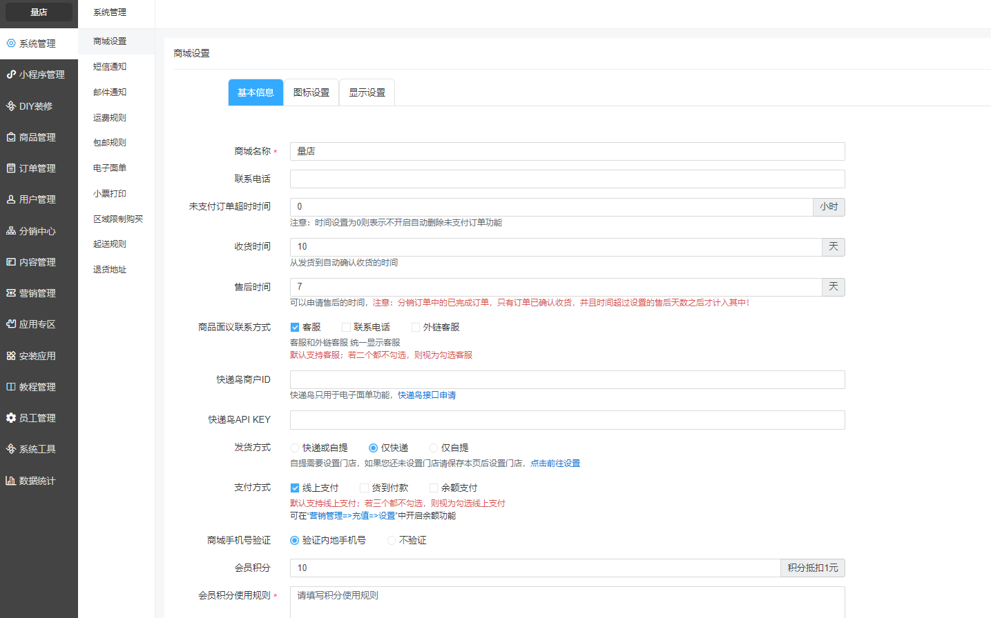 QQ图片20190401174825.png