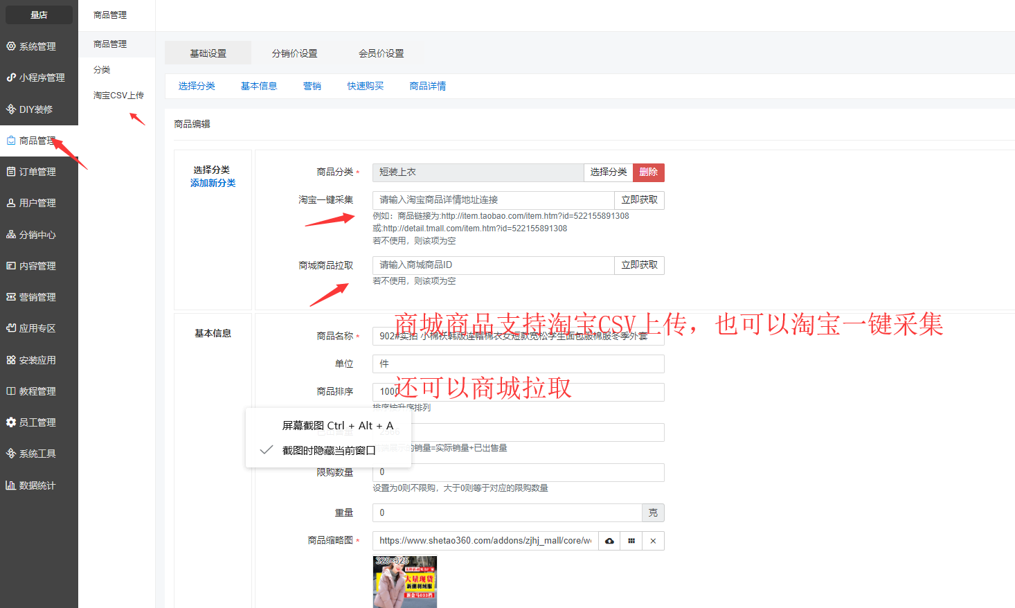 QQ图片20190401175349.png